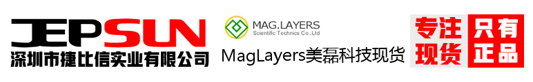 MagLayers美磊科技现货